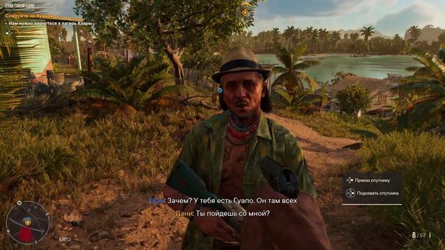 Это FAR CRY 6! О ДА С НОВЫМ ГОДОМ! смотреть онлайн