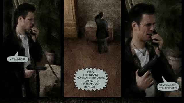 MaxPayne (прохождение без комментариев)#14 ангел смерти смотреть онлайн