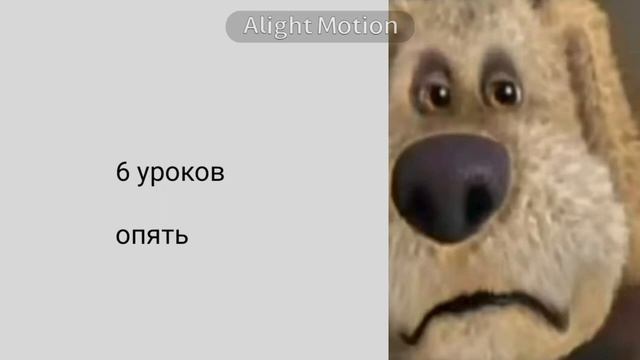 сколько у тебя уроков: смотреть онлайн