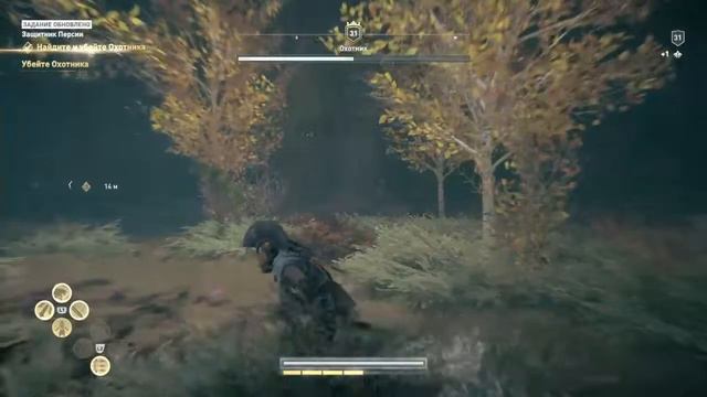 Assassin's Creed Odyssey режим исследователь часть 26 смотреть онлайн
