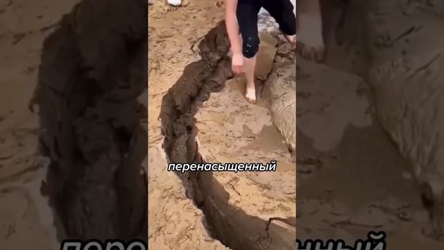 ЗЫБУЧИЕ ПЕСКИ смотреть онлайн