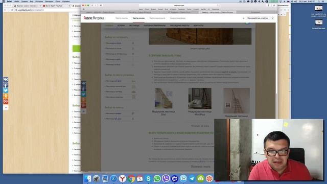 Анализ сайта и аудит сайта ⚠ Анализ контента сайта. SEO анализ сайта и советы для его продвижения смотреть онлайн