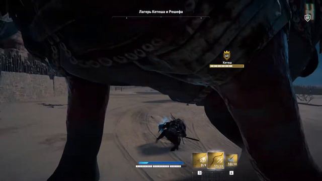 Достижения Assassin's Creed: Origins - Тем тяжелее падение смотреть онлайн