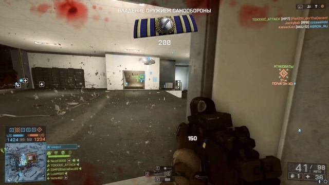 BATTLEFIELD 4 - ВСЕ ЕЩЕ ЛУЧШАЯ ЧАСТЬ СЕРИИ!