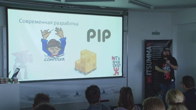 Сергей Спорышев: "Архитектура современного backend'а" смотреть онлайн