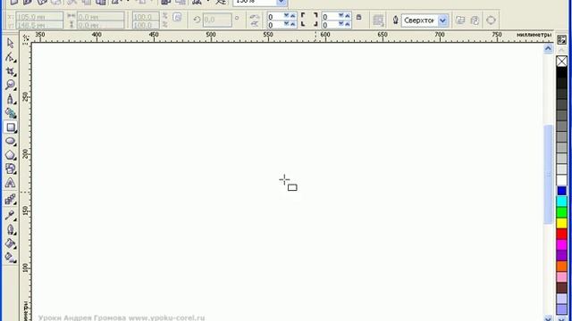 Окружность и прямоугольник Corel Draw смотреть онлайн