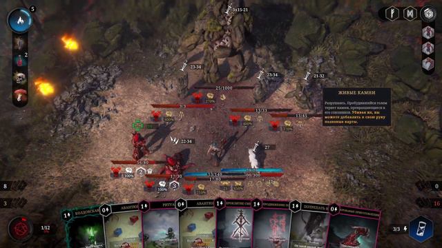 Tainted Grail: Conquest - Часть 7. Графиня смотреть онлайн