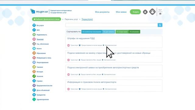 Торопитесь заменить водительское удостоверение старого образца на новый! смотреть онлайн