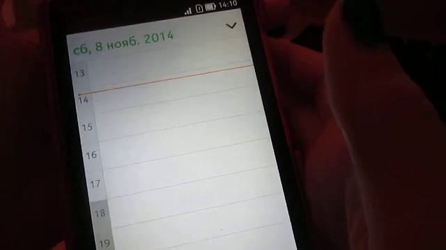 What On My Phone? / Что на моем телефоне?