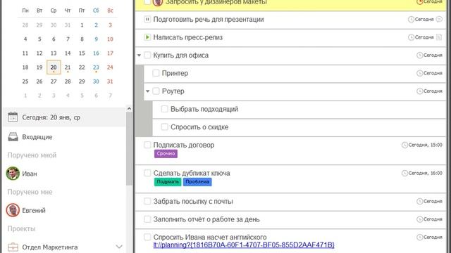 Что нового в LeaderTask 11 смотреть онлайн