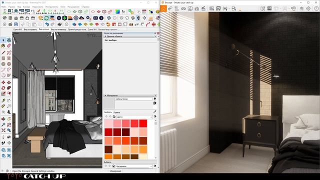 ENSCAPE: визуальные настройки