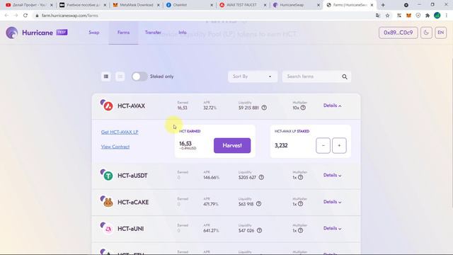 HurricaneSwap Testnet — 1 Million HCT Giveaway смотреть онлайн