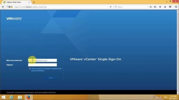 Настройка доверенной загрузки виртуальных машин в vGate