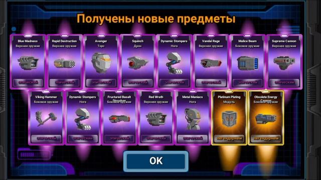 Щедрая игра | Фабрика #6 | Super Mechs смотреть онлайн