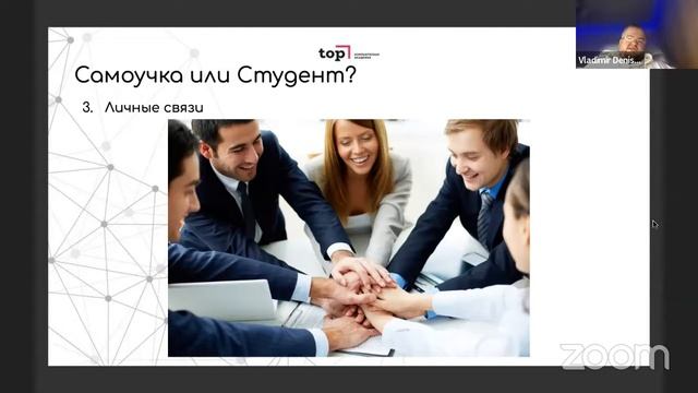 Как стать junior - тестировщиком? смотреть онлайн