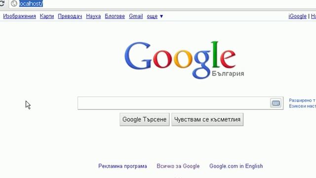 PHP Урок 2 - XAMPP смотреть онлайн