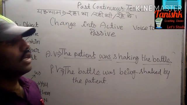 Let's change into Active Voice to Passive Voice of Past Continuous Tense with M. P. Maina смотреть онлайн