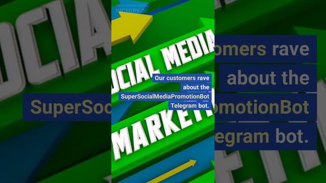 продвижение