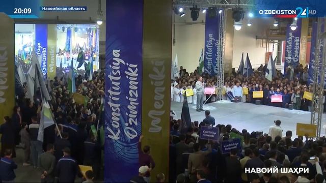 Массовое мероприятие в Навои в преддверии референдума смотреть онлайн