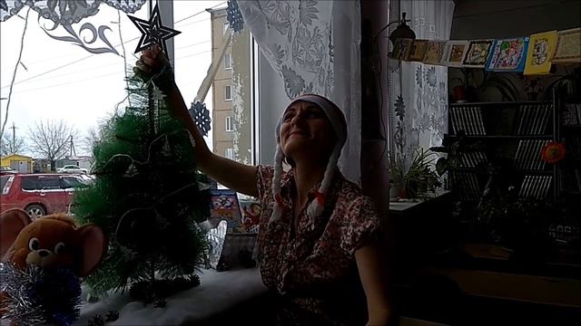 "С Новым Годом!" смотреть онлайн