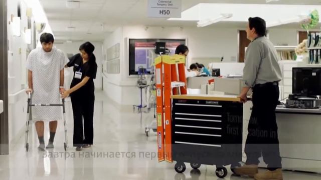 Жизнь каждого человека достойна медицины мирового класса смотреть онлайн