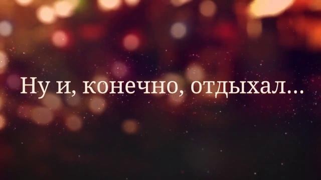 Новогоднее поздравление смотреть онлайн