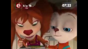 Барбоскины вырезанный фрагмент (12.01.2012), но с логотипом "Хе́р ТВ" и часами канала