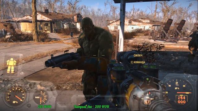 Стрим. Fallout 4. смотреть онлайн