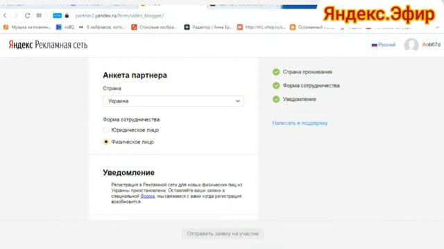 Монету на Яндекс.Эфире мне не дали. Рассказываю почему смотреть онлайн