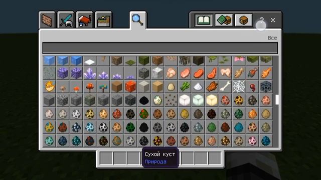 как стать человеком бензопилой в майнкрафте (только версии 1.19.30, 1.19.40, 1.19.50)[СМОТР. ОПИС.]