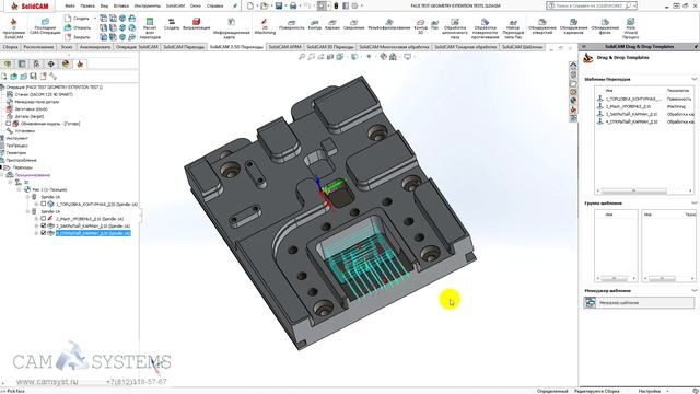 SolidCAM 2018 Что нового? Шаблоны смотреть онлайн