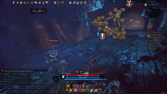 TERA Online. The Next (смотрим на игру - прохождение #59) смотреть онлайн