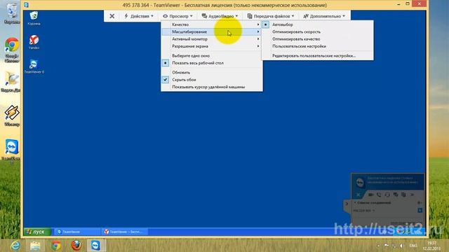 Настраиваем удаленное подключение к компьютеру. смотреть онлайн
