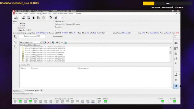 Стрим. Легкие подарки. Диагностика HDD. смотреть онлайн