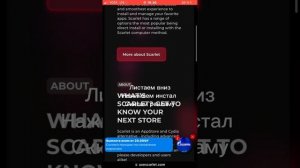 Как устанавливать игры на айфон только через Сафари работает!