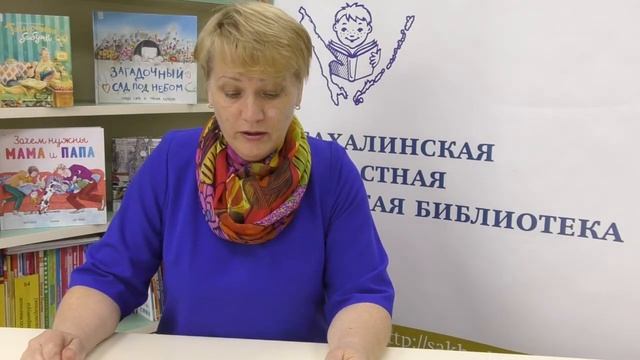 Благинина Е. «Про хрустальный башмачок». Поэтическая минутка смотреть онлайн