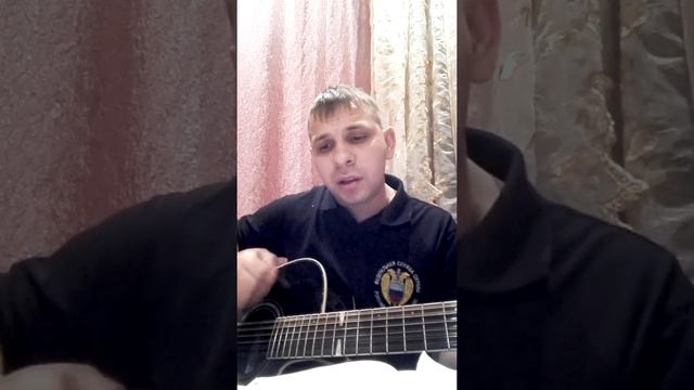 Песни на гитаре для друга смотреть онлайн