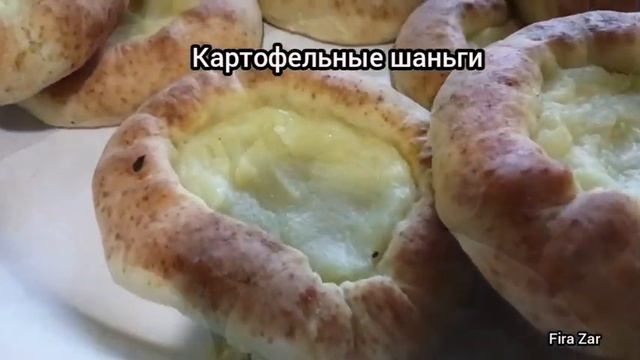Искусство Гастрономии