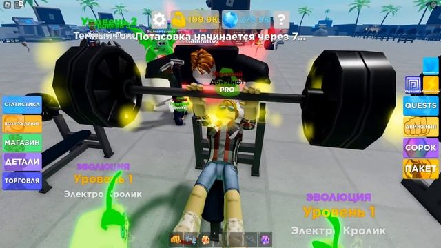 НУБ против ПРО против ЧИТЕРА против ДОНАТЕРА в Muscle Legends Roblox смотреть онлайн