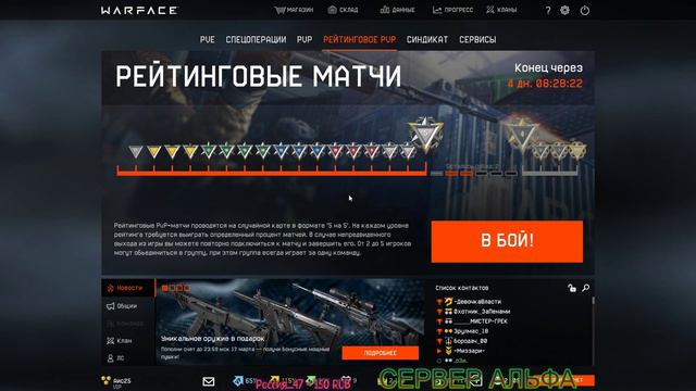 Всех с пятницей урааааааааа!!!!!Розыгрыш в описании смотреть онлайн