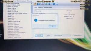 Лада Гранта ЭБУ М74 прошивка на столе Combilouder+Scanmatik 2 Pro.Отключаем адсорбер.