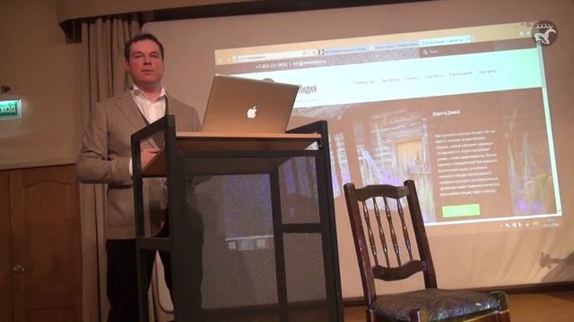 Павел Зарифуллин " Любовные мифы народов Евразии" смотреть онлайн