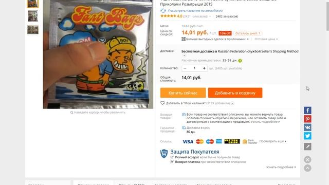 10 ТОВАРОВ ДО 1 ДОЛЛАРА НА АЛИЭКСПРЕСС, ССЫЛКИ В ОПИСАНИИ!