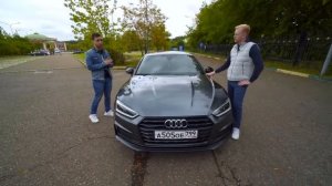 АУДИ А5 СПОРТБЭК 249 сил. ВЛАДЕЛЕЦ РАССКАЗАЛ О ВЫБОРЕ И СОДЕРЖАНИЕ. ТЕСТ ДРАЙВ И ОБЗОР AUDI A5