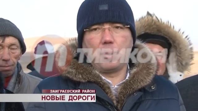В Бурятии открыли семь километров новых дорог смотреть онлайн