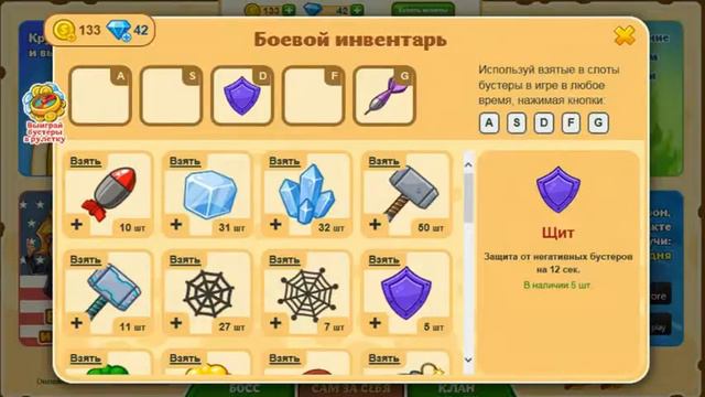 Агарио Голодные игры|ИГРАЕМ ПРОТИВ БОССА! смотреть онлайн