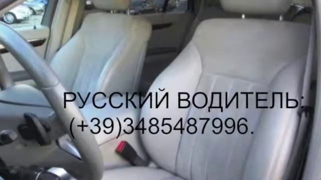 Такси в Милане:(+39)3485487996. смотреть онлайн