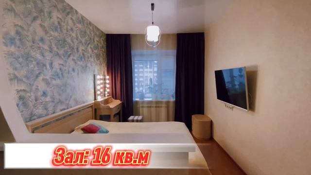 3х комн. квартира г.Сургут ул. Югорская 13 смотреть онлайн