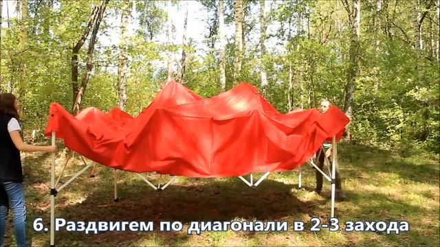 Торговая палатка-шатер. Шатер быстросборный гармошка