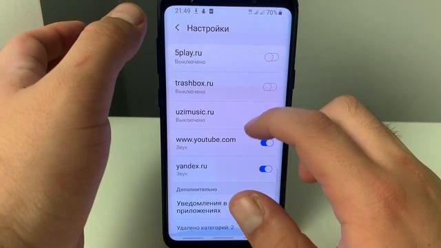 Как ОТКЛЮЧИТЬ УВЕДОМЛЕНИЯ в Google Chrome Браузере на Android Телефоне/Убрать Реклама Хром Android смотреть онлайн